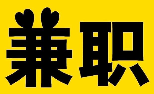 常州网上兼职哪里找